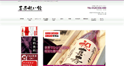 Desktop Screenshot of kiju77.com